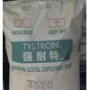 供应POM塑胶原料日本旭化成 SH510