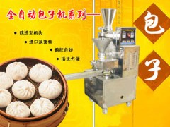 北京包子机,北京小型包子机,汇丰园包子机 北京包子机,北京小型包子机,汇丰园包子机