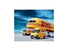 DHL国际快递服务可承接硒鼓墨盒墨水光碟电池手机
