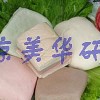多功能豆腐机/彩色豆腐机加盟/彩色豆腐机直销_免费技术培训