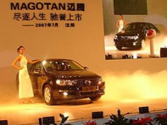 辽宁沈阳专业汽车市场活动策划公司（巡展、试乘试驾、上市发布）