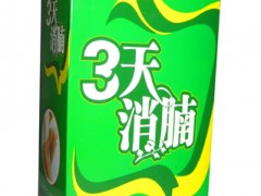 三天消腩减肥胶囊
