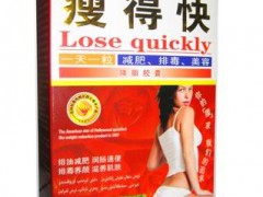瘦得快降脂胶囊