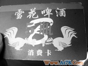 海南儋州一处斗鸡城重操赌业(组图)