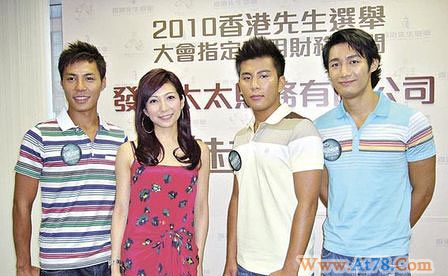 香港先生选举遭抗议白健恩接受女评审摸身(图)