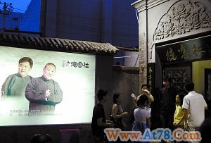 德云社自查大剧场演出未取消郭德纲自删博客?