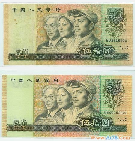 邮市小幅回调 币市依旧火热:80版50元2000元(图)