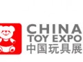 2010年上海10月份玩具展（2010上海玩具展）