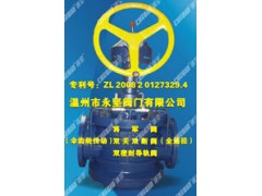 将军阀、双密封导轨阀（全通径）