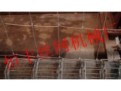 恒丰供应草原防护网 围栏网 牛栏网