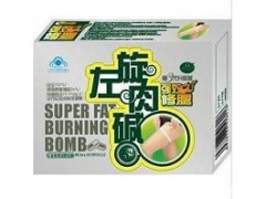 左旋肉碱俢腿瘦 左旋肉碱俢腿瘦