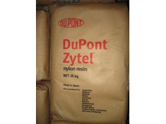 PA66 塑胶原料 杜邦 ST801（超韧性级）