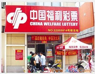 苏州福彩千万大奖无人领 或为中国彩市最高弃奖