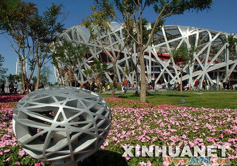 奥林匹克公园09年维护费达6亿 北京市政府买单