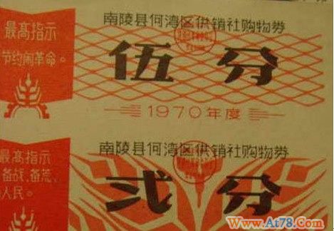 鱼购文化大解码---购物文化的心路历程……