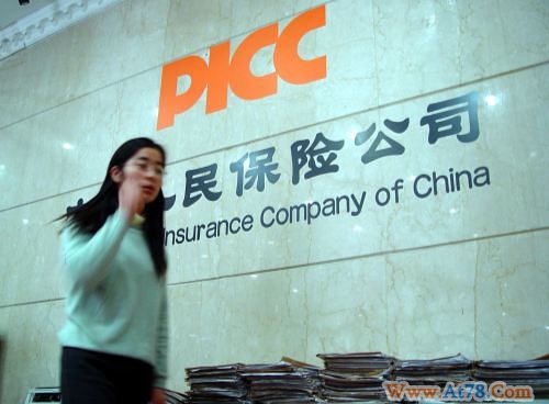 不储蓄绝对成不了富翁 聪明女人理财三部曲