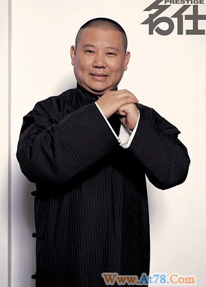 有关负责人澄清:市文化局未吊销德云社演出证