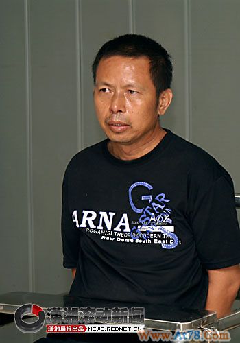 长沙税务局爆炸案嫌犯：下个目标是长沙高官之女