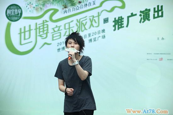 “世博音乐派对”路演型秀家族欢聚世博(图)