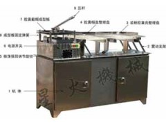 胶囊充填机-食品-医药