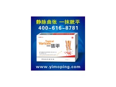 一抹平治疗老烂腿、皮肤溃疡好得快