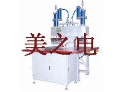 供应PU高频热合机