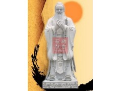 孔子石雕塑