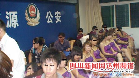四川万源警方突查娱乐场所 74名陪侍女被传唤