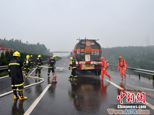京昆高速车祸造成硫酸泄漏上千车辆滞留(图)