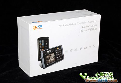 广度MID618口袋电脑手机，易达商城浪漫七夕火爆促销！