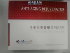 台湾英爵敏瑞特大S美白针-鸿怡整形美容网