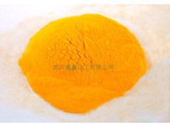 1,1-双(二苯基膦)二荗铁 1,1-双(二苯基膦)二荗铁