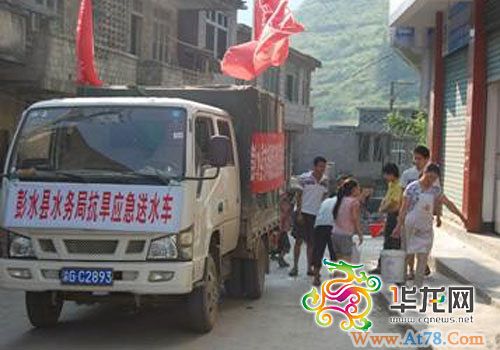 重庆因持续高温20区县伏旱 近10万人饮水困难