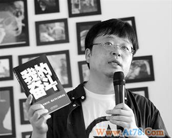 网络红人亮相书展 老罗：我不帅，否则会更红