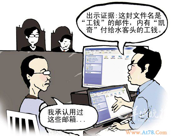 涉案78亿全国最大手机走私案庭审 被告未认罪