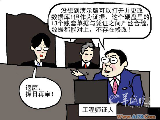 涉案78亿全国最大手机走私案庭审被告未认罪