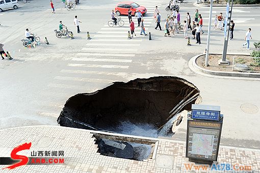 山西省人民医院门前“地陷” 一座门诊楼坍塌