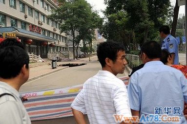 山西省人民医院门前“地陷” 一座门诊楼坍塌
