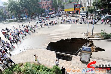 山西省人民医院门前“地陷” 一座门诊楼坍塌