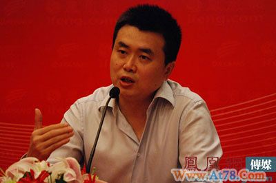 凤凰新媒体联手中科大洋打造网络电视台运营解决方案