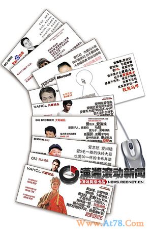 服装广告引发网友PS热潮 内容囊括各个社会热点