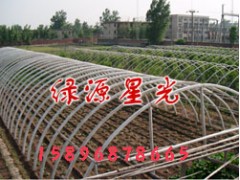 温室大棚支架、温室大棚骨架、养殖大棚骨架机-绿源星光 温室大棚支架、温室大棚骨架、养殖大棚骨架机-绿源星光