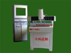 玉石雕刻机,山东玉石雕刻机,玉石工艺品雕刻机 玉石雕刻机,山东玉石雕刻机,玉石工艺品雕刻机