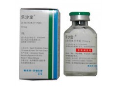 长期供应低价进口【乐沙定（注射用奥沙利铂）】