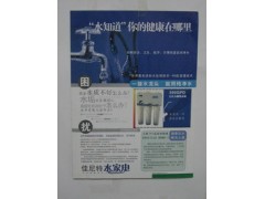 广州宣传单印刷_广州宣传单印刷厂_广州印刷宣传单张 广州宣传单印刷_广州宣传单印刷厂_广州印刷宣传单张