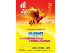 广州彩页印刷_广州彩页印刷厂_天河宣传彩页印刷报价 广州彩页印刷_广州彩页印刷厂_天河宣传彩页印刷报价