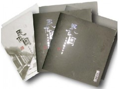 广州宣传册印刷_广州企业宣传册印刷_广州企业宣传画册印刷 广州宣传册印刷_广州企业宣传册印刷_广州企业宣传画册印刷