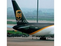 北京UPS联合包裹国际快递电话UPS航空运输公司