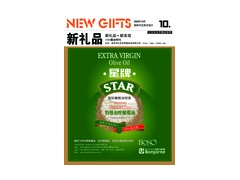 广州杂志印刷_广州宣传杂志印刷_广州杂志印刷报价 广州杂志印刷_广州宣传杂志印刷_广州杂志印刷报价