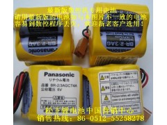 新版原装紫色松下电池BR-2/3AGCT4A 新版原装紫色松下电池BR-2/3AGCT4A